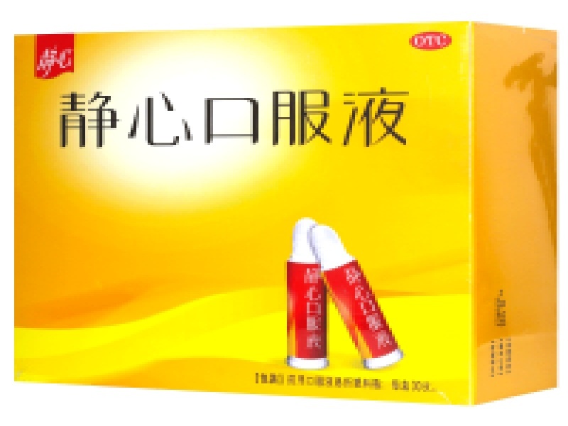 女士专业药药业工业大厦
