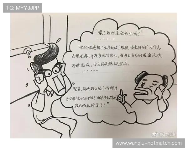 怎么玩球才不会输平台对比避坑防骗指南 怎么玩球才不会输平台对比避坑防骗指南