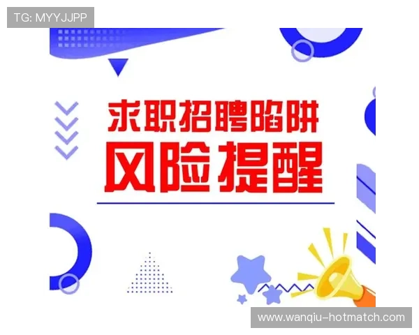 开云玩球新手福利避坑指南数字高频玩法防骗