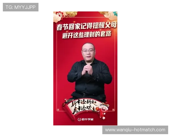 玩球直播在线观看免费电子真人规则技巧防骗避坑