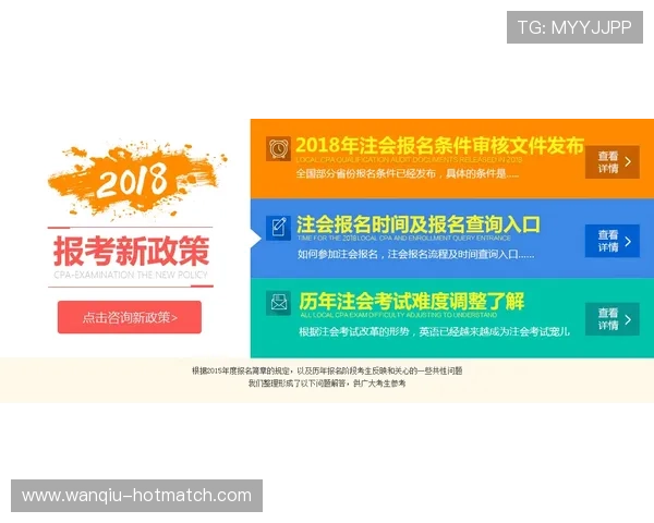 玩球tv官网品牌入口下载评测避坑防骗指南