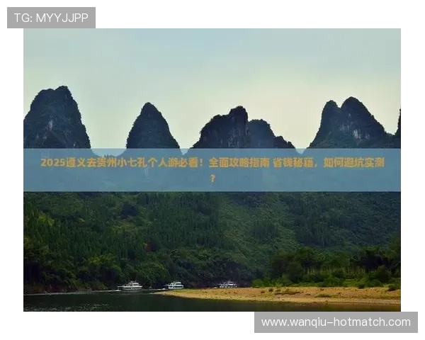 运动社区彩票与数字高频玩法防骗避坑指南